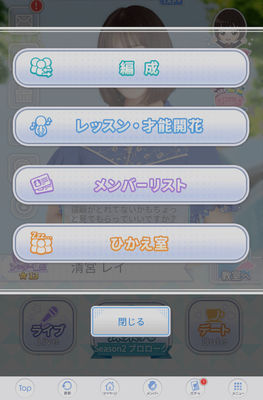 [AtoD][nogikoi-androidx4]Screenshot_20201104-045928tibi.jpg