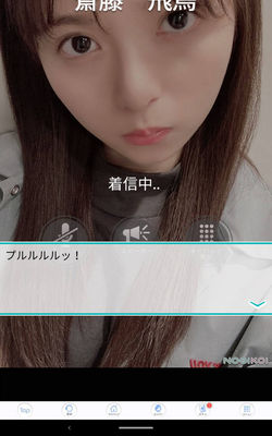 [AtoD][nogikoi-androidx4]Screenshot_20210725-152237tibi.jpg
