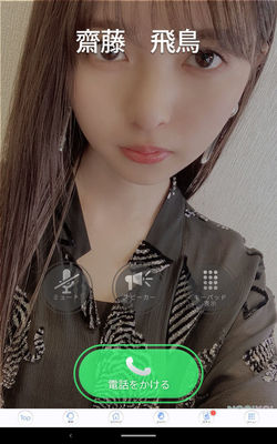 [AtoD][nogikoi-androidx4]Screenshot_20210810-182930tibi.jpg