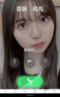 [AtoD][nogikoi-androidx6]Screenshot_20211124-154730tibi.jpg