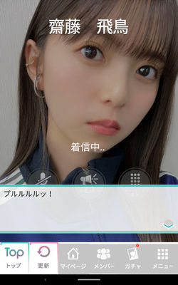 [AtoD][nogikoi-androidx6]Screenshot_20220725-190237tibi.jpg