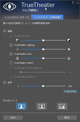 [PowerDVD_20][atod]WS2020001707tibi.jpg