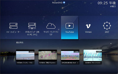 [PowerDVD_20][atod]WS2020001752tibi.jpg