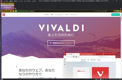 [browser][Vibaldi][1.7.735.48]WS2016000631.JPG