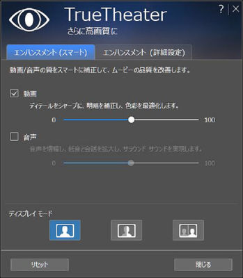 [powerdvd18][gui][menu]WS2018000991[AtoD]tibi.jpg