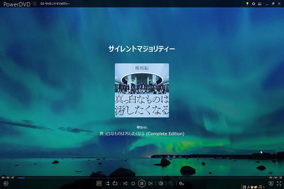 [powerdvd18][gui][music]WS2018000952[AtoD]tibi.jpg