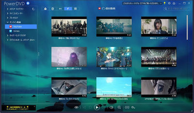 [powerdvd18][gui][music]WS2018000994[AtoD]tibi.jpg